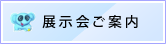�W����ē�